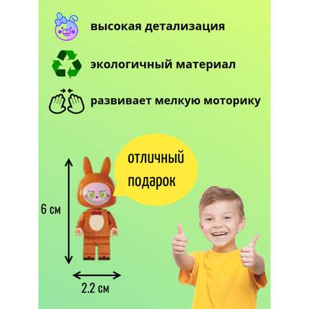 Игровой набор ТОТОША фигурки ЛАБУБУ для Лего, 12 шт