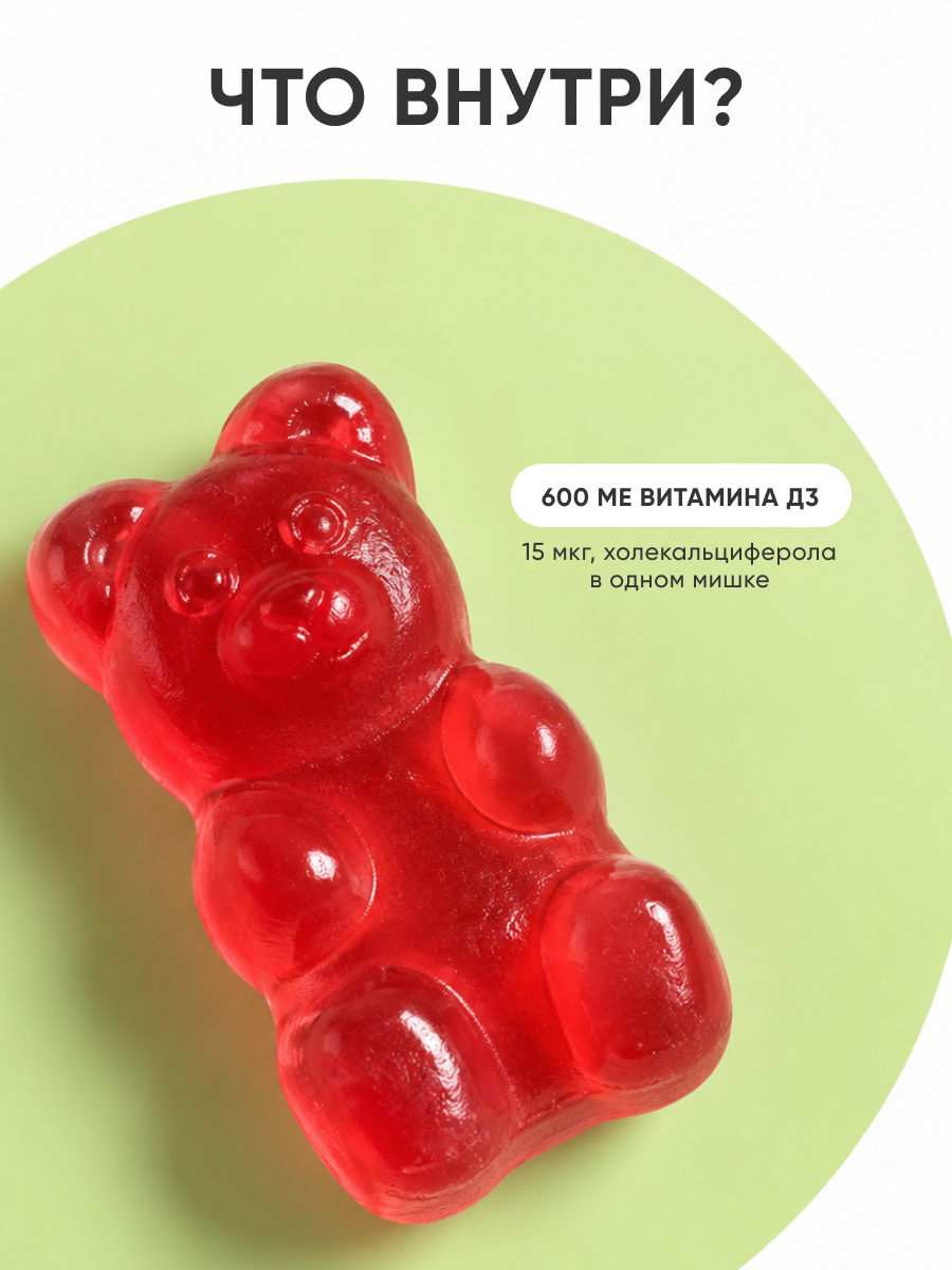 Витамин D3 детский MINDLY AviKids 600 МЕ 60 пастилок манго - фото 3