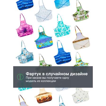Фартук VILINA
