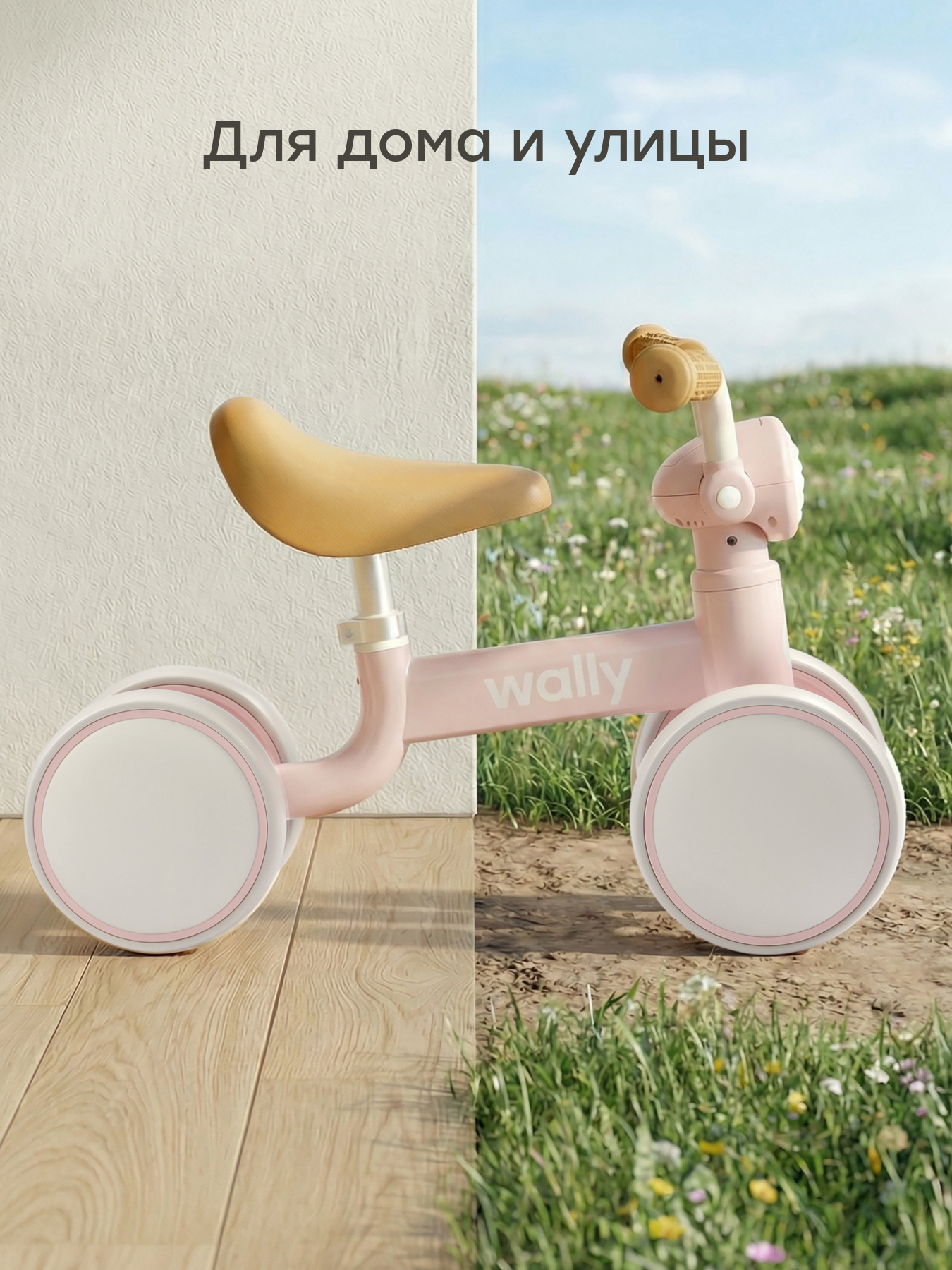 Четырехколесный беговел Happy Baby - фото 7