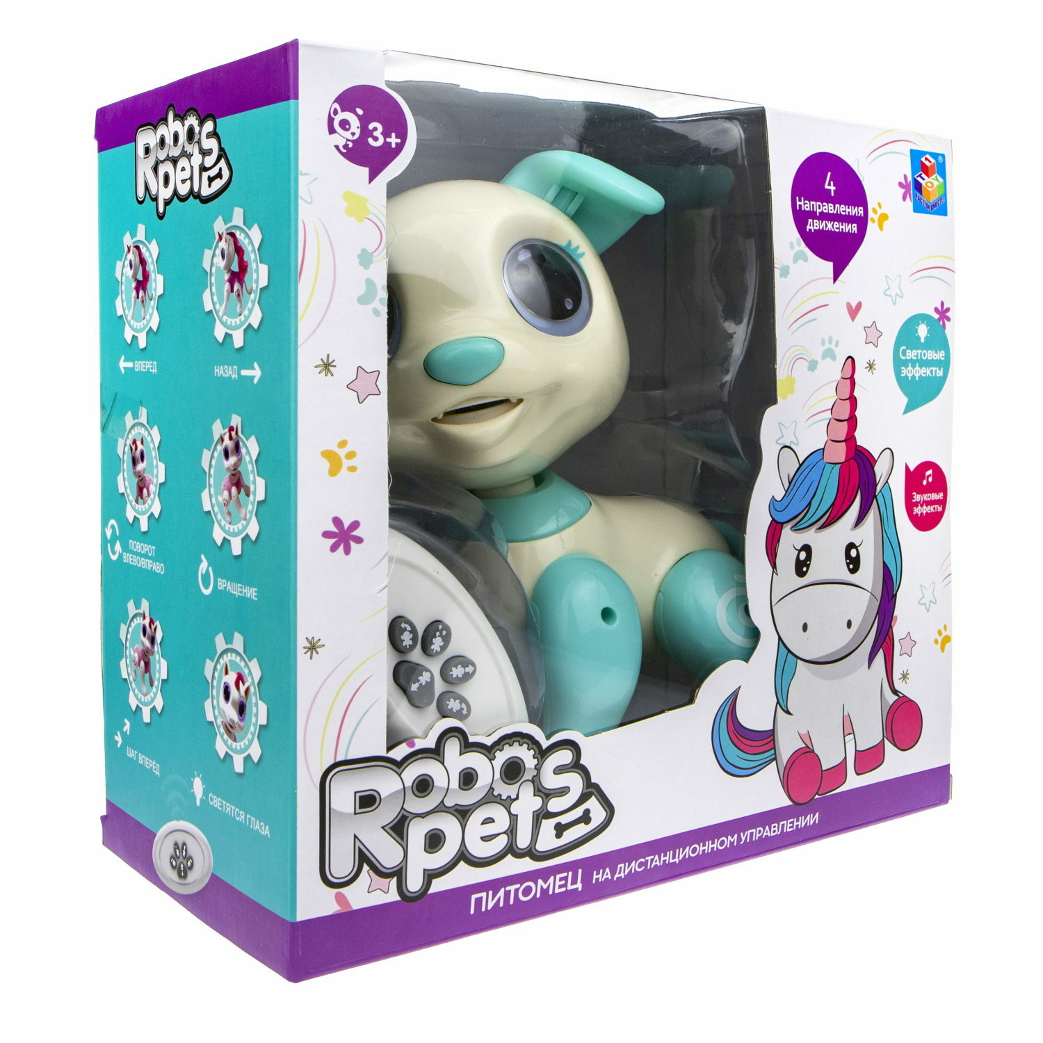 Фигурка Robo Pets - фото 4