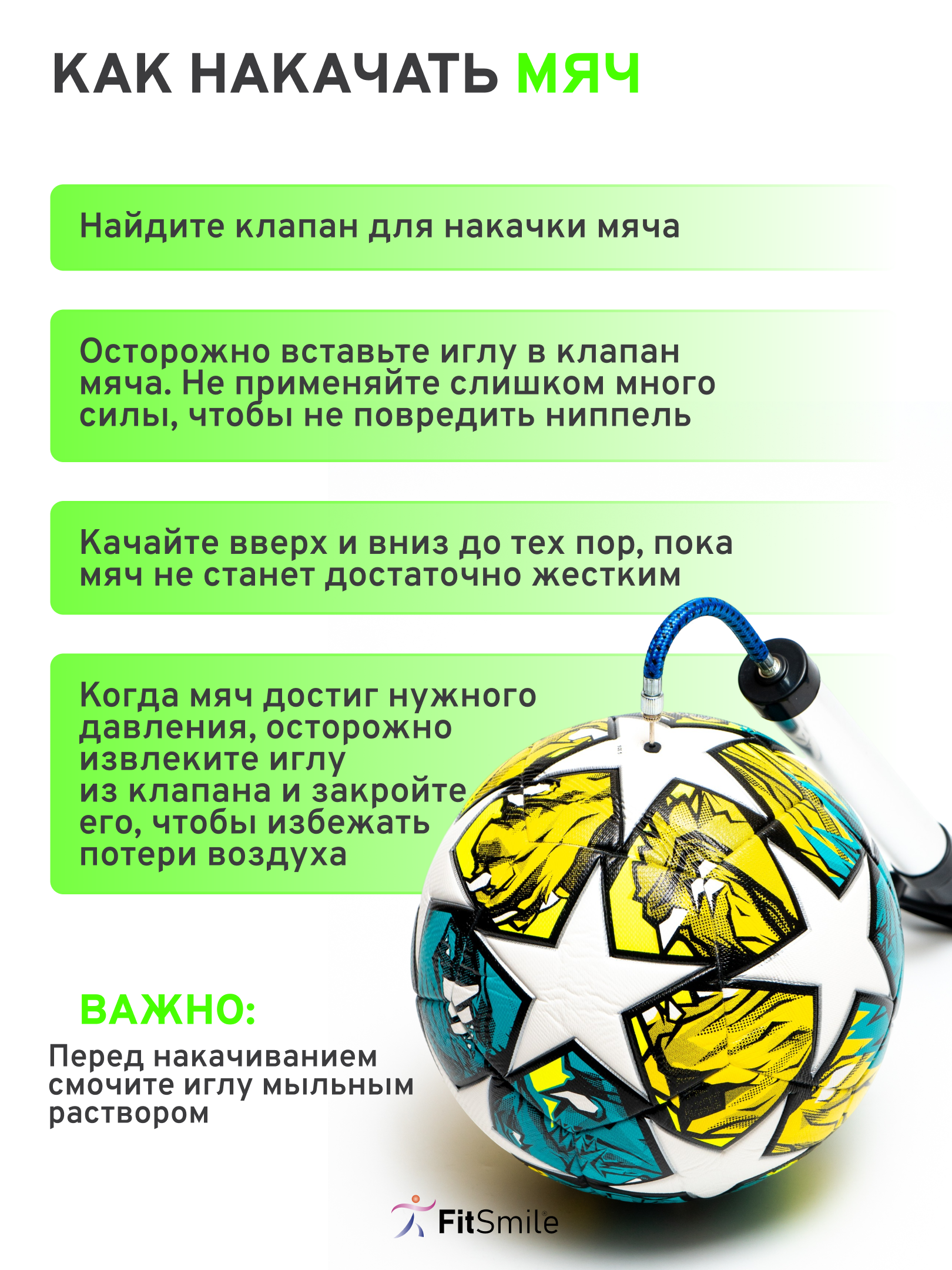 Спортивный мяч FitSmile зелёный футбольный 22 см - фото 10