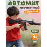 Автомат Маленький Воин