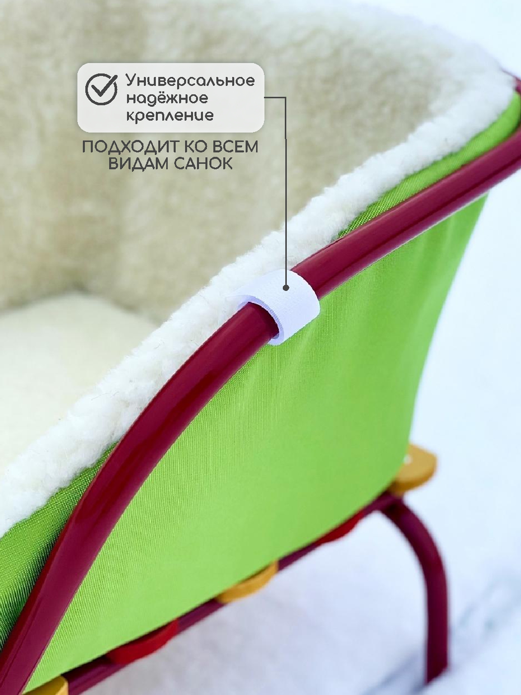 Матрас для санок LEO - фото 8