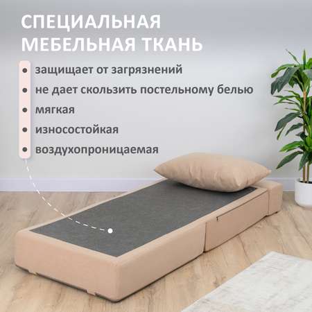 Бескаркасное кресло ROMACK раскладное