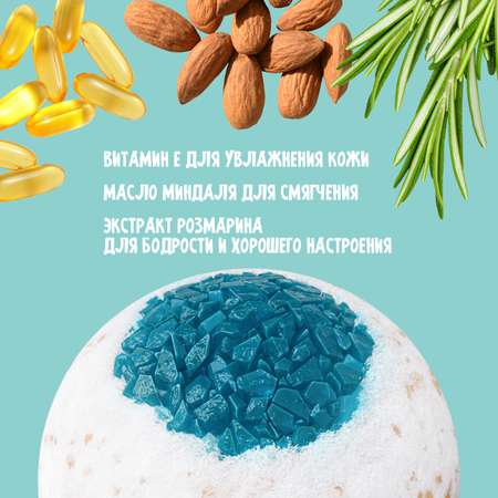 Соль для ванн TRIXIKI