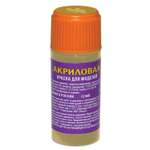 Краска Звезда песочная акриловая АКР-11