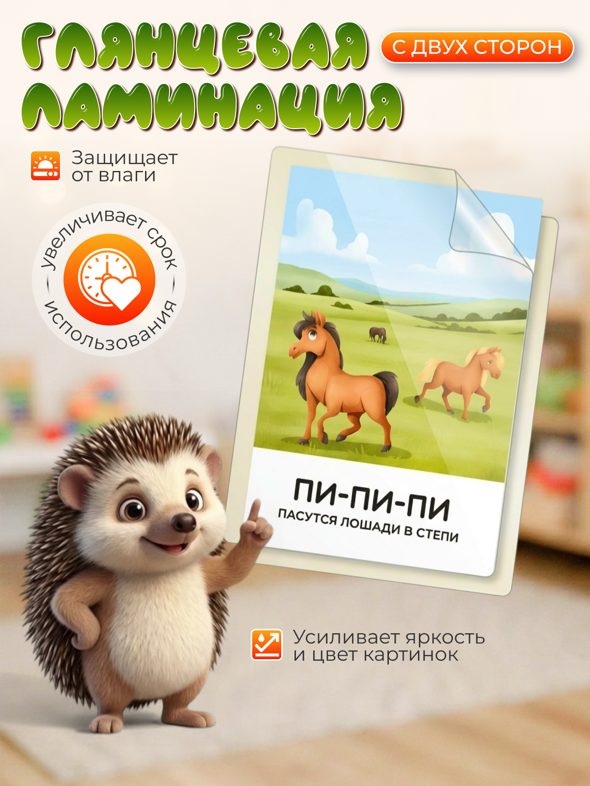 Карточки TINKITOYS Повторялки - фото 3