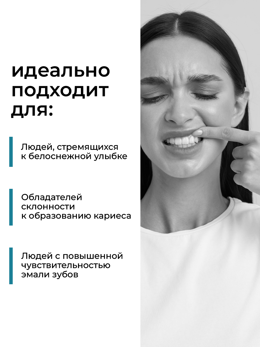 Зубная паста STOMATOL - фото 4