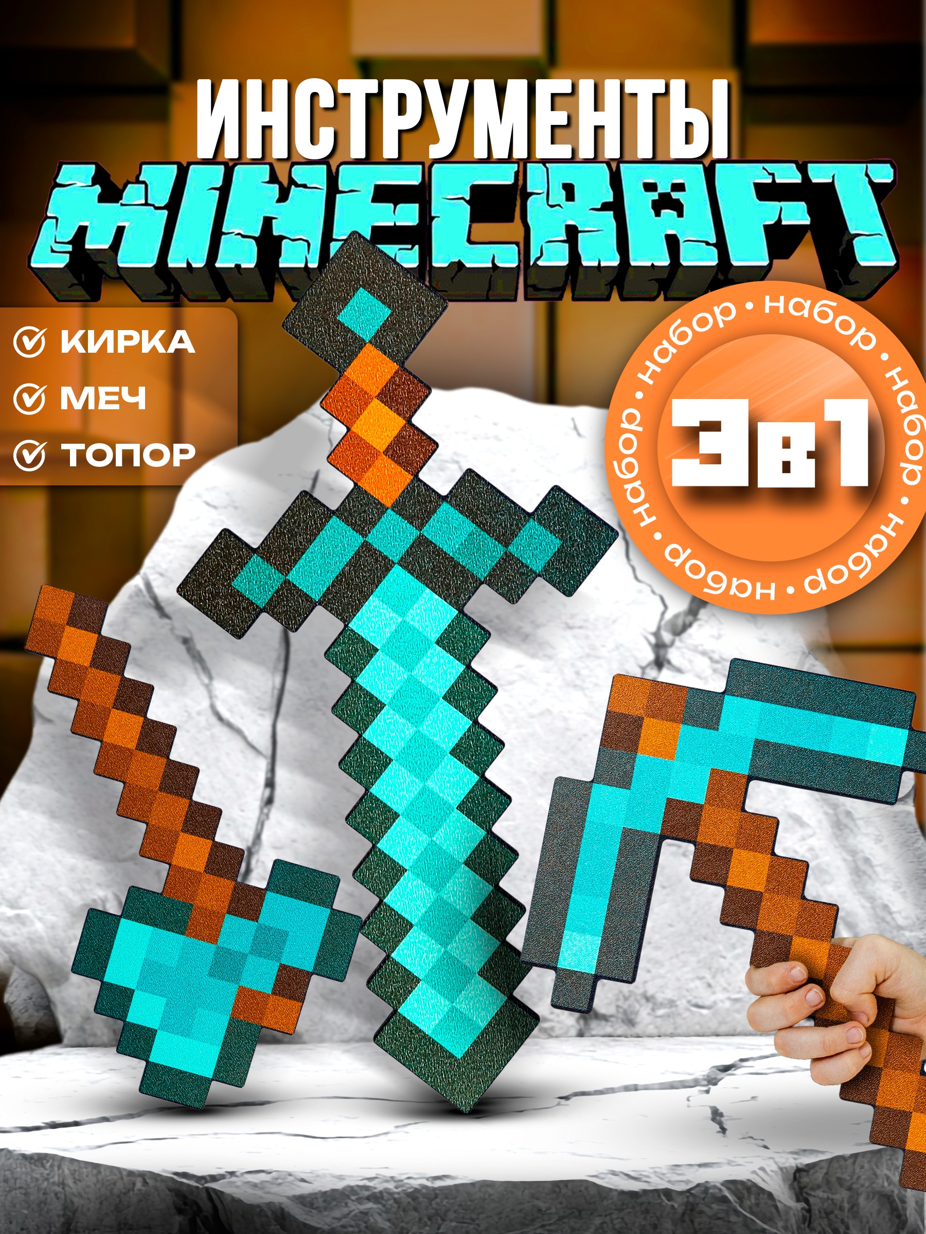 Меч Fanzo Store - фото 1