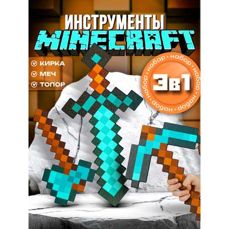 Меч Fanzo Store