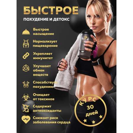 Смузи для похудения малина WowMan WMNN1008 коктейль для детокса