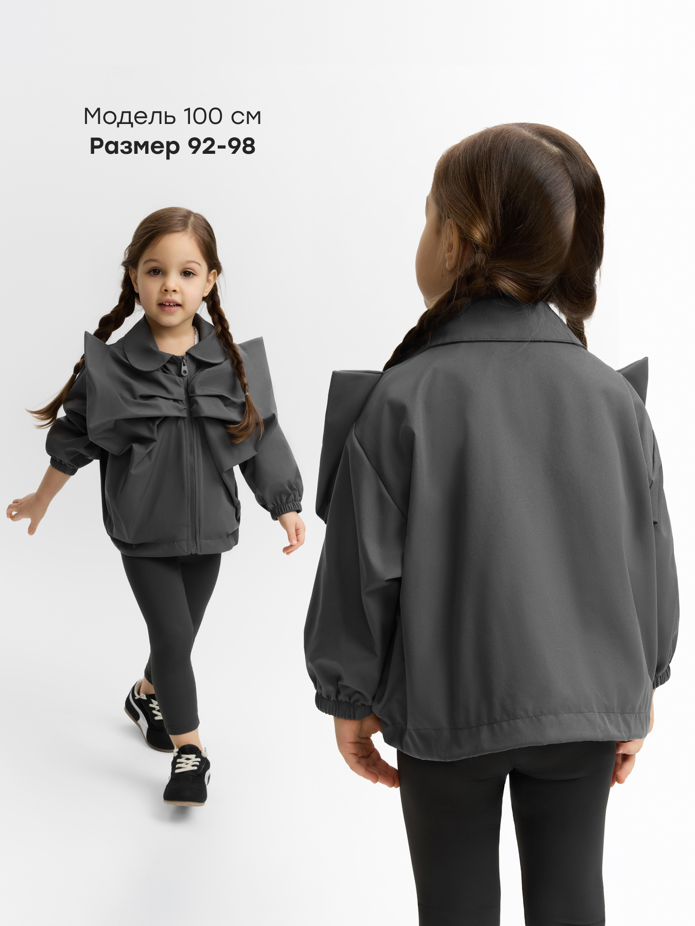 Ветровка Happy Baby 88361-1_dark-grey - фото 4