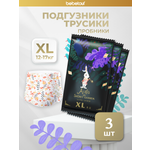 Трусики Bebetour XL (12-17) 3 шт.