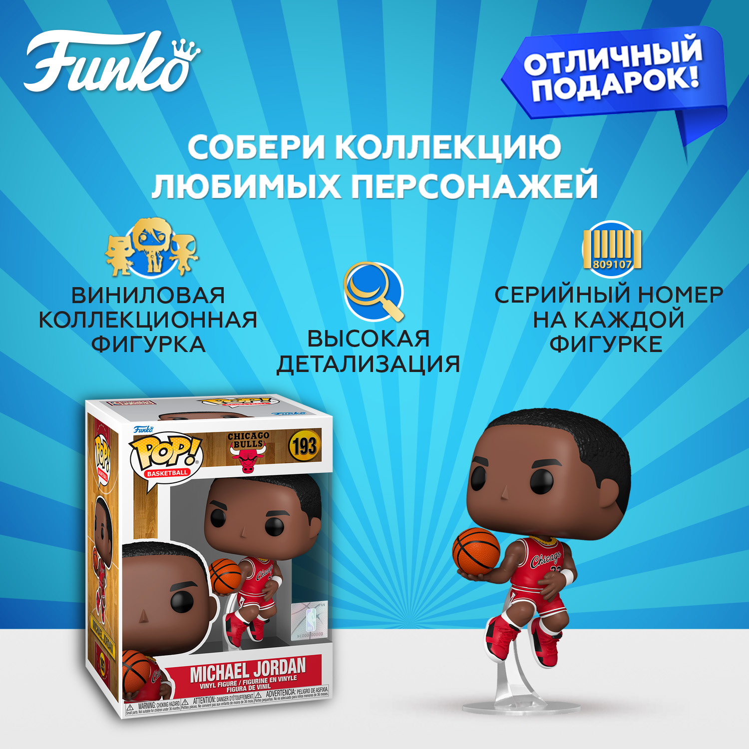 Фигурка Funko - фото 2