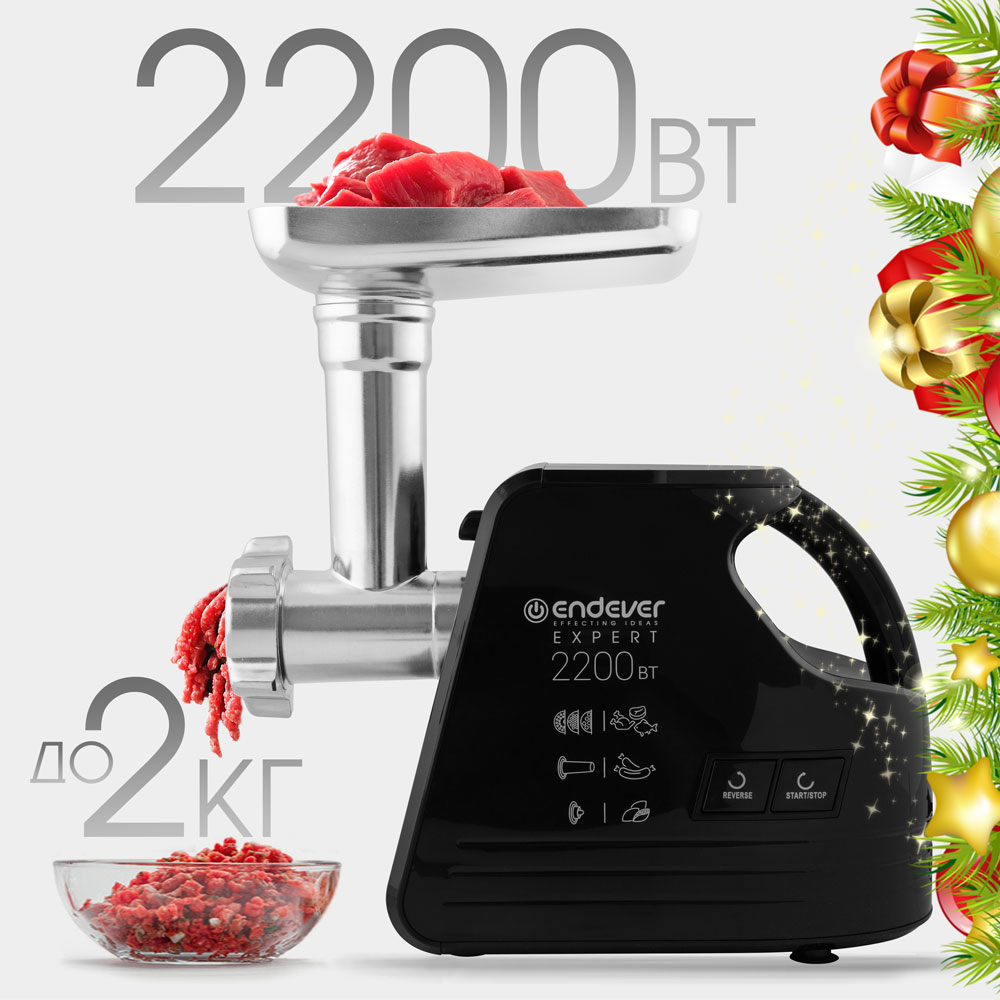 Изображение товара Мясорубка Endever Sigma-109 мощность 2200 Вт с насадками и функцией реверса