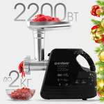 Мясорубка ENDEVER SIGMA-109