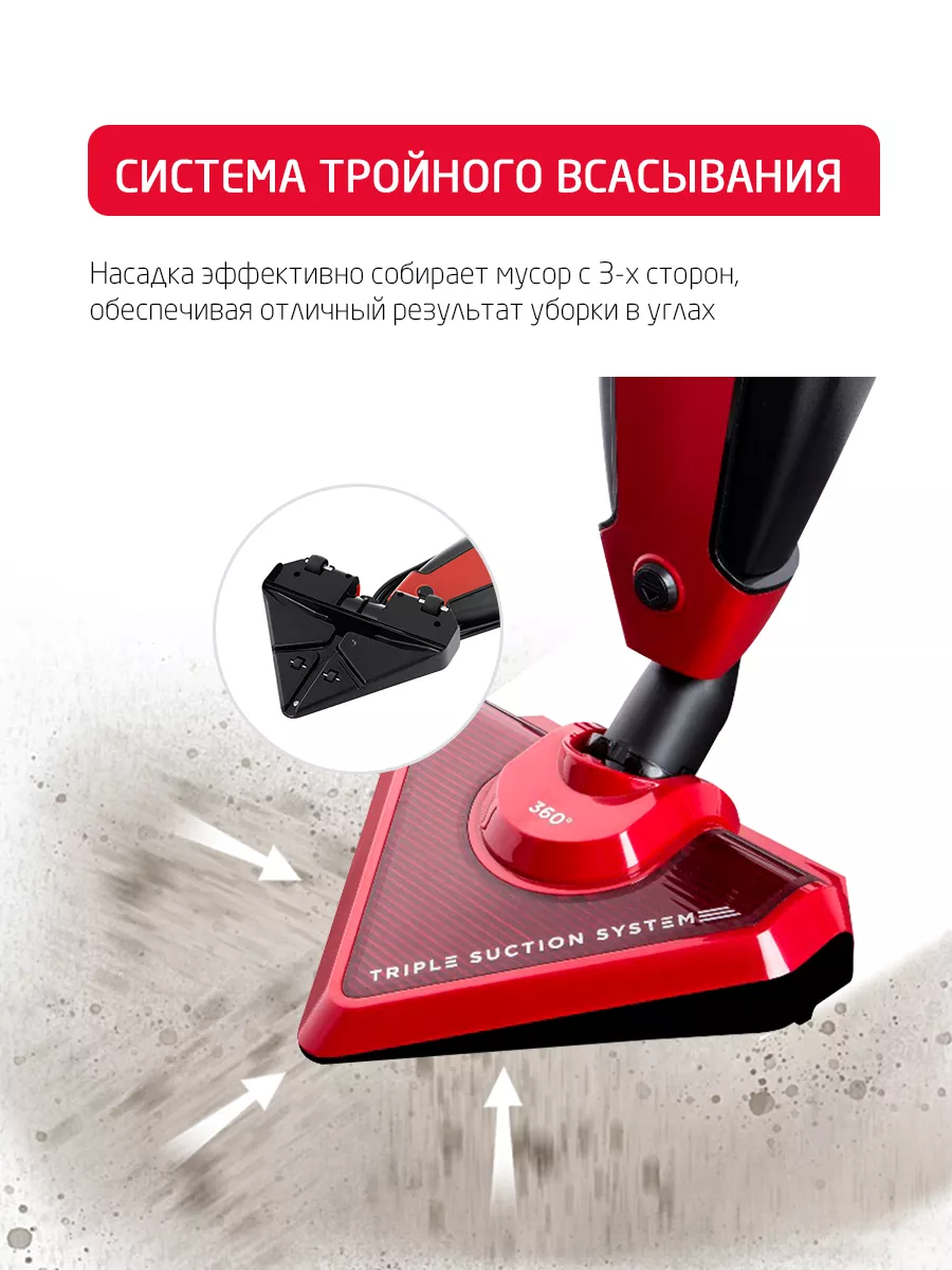 Вертикальный пылесос ARNICA TRIA Pro черно-красный - фото 12