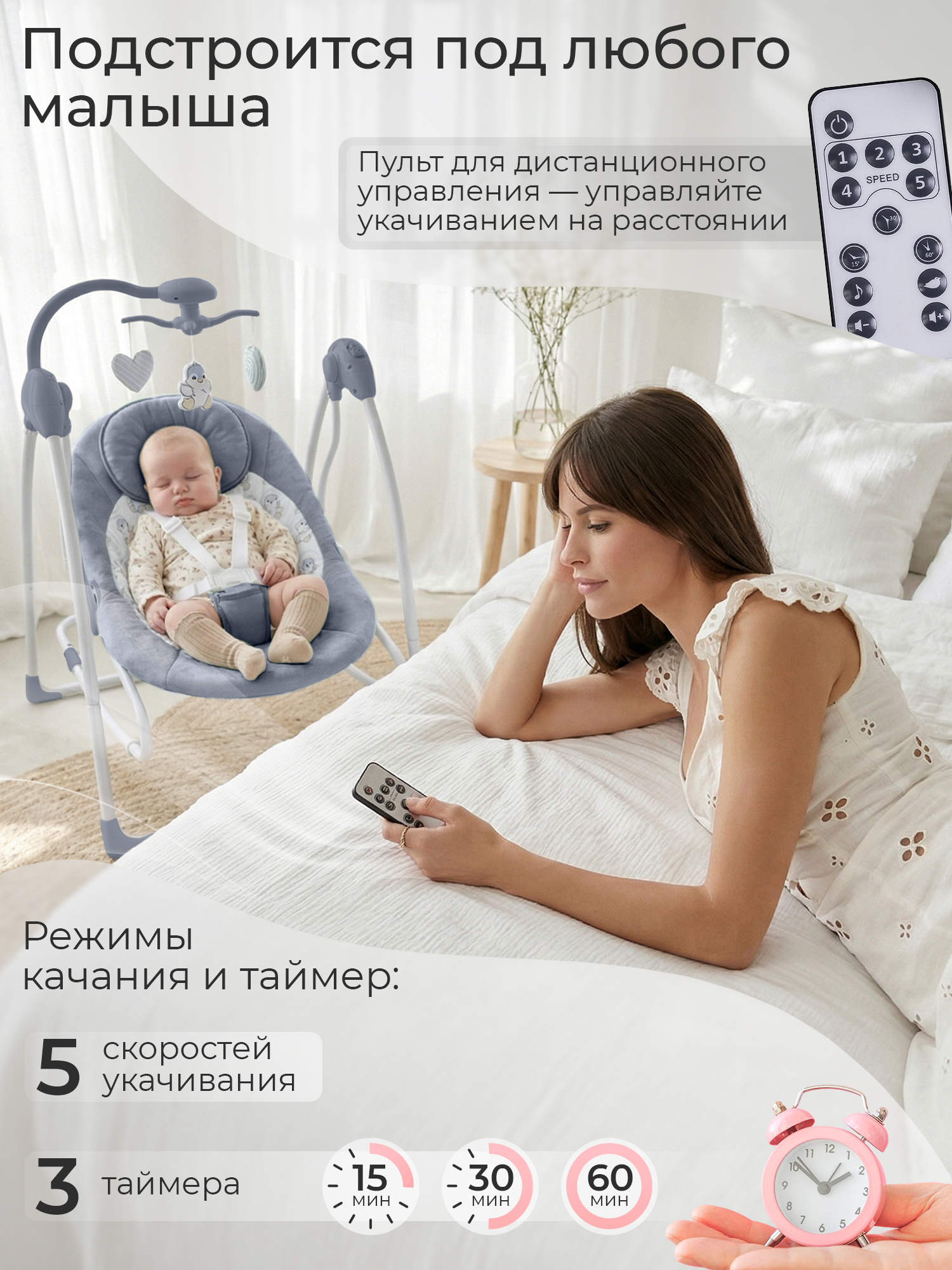 Качели Sweet Baby Pure pinguino Grigio - фото 5