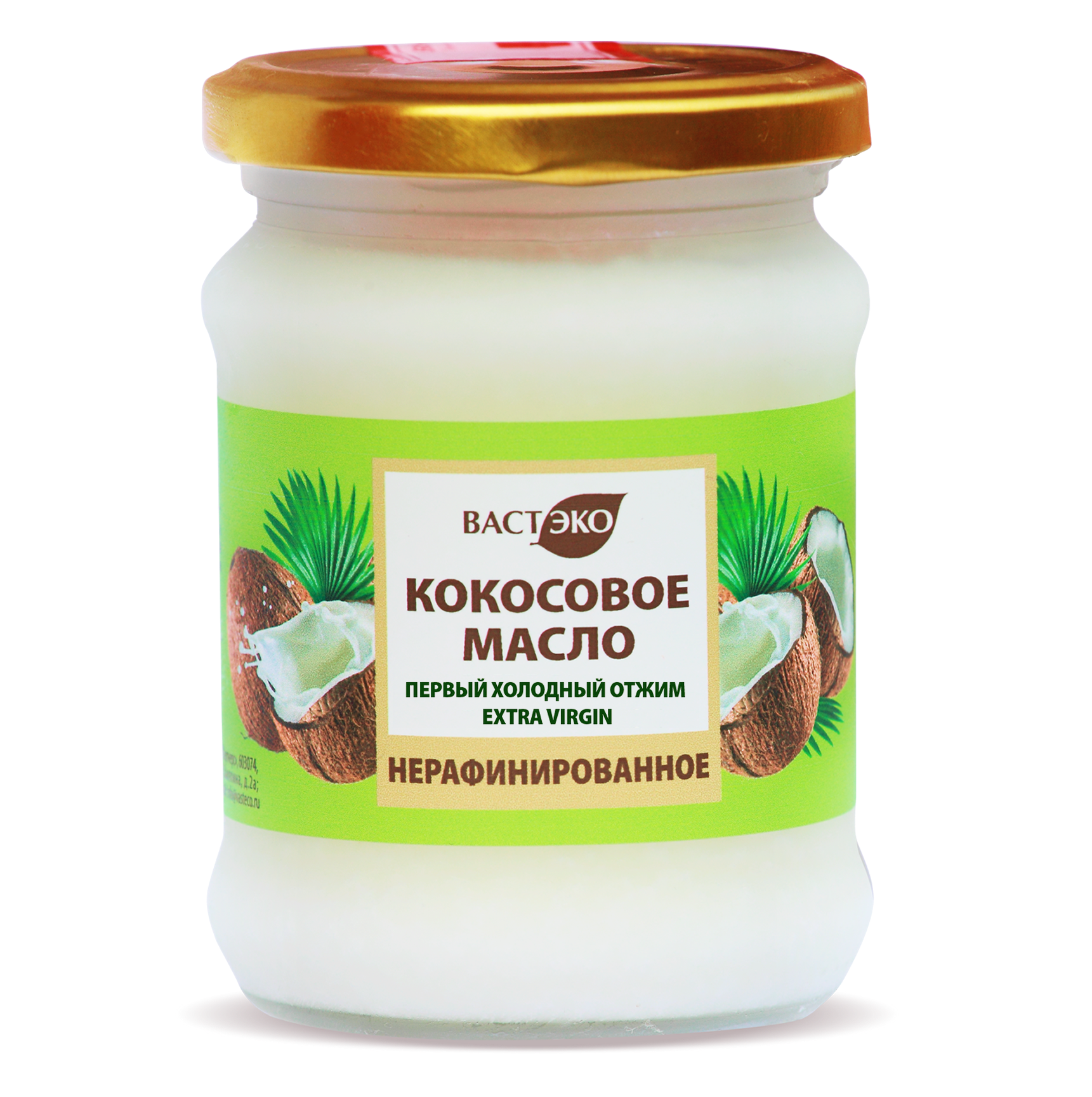 Масло кокосовое нерафинированное Вастэко 230 мл первый холодный отжим без лактозы без казеина - фото 10