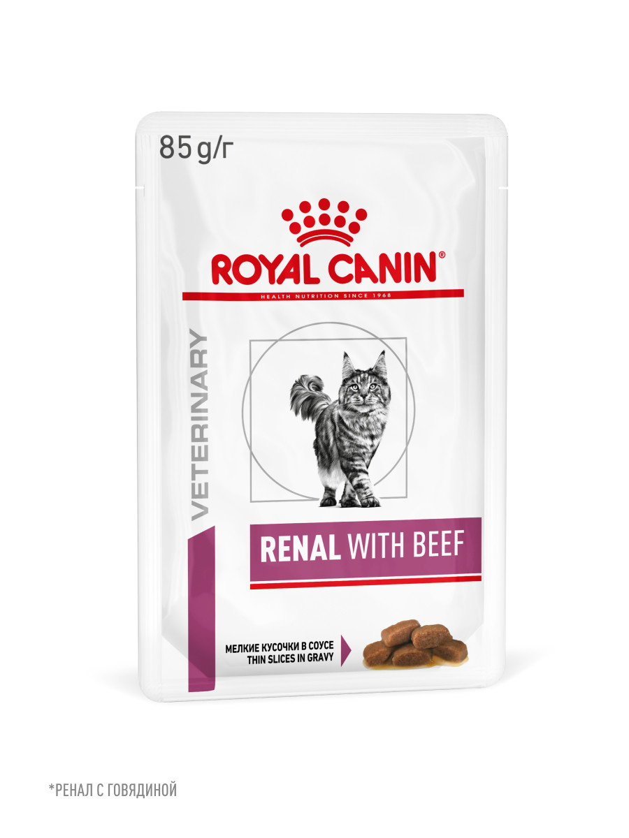 Корм для кошек ROYAL CANIN Renal with beef для поддержания функции почек 85г - фото 10