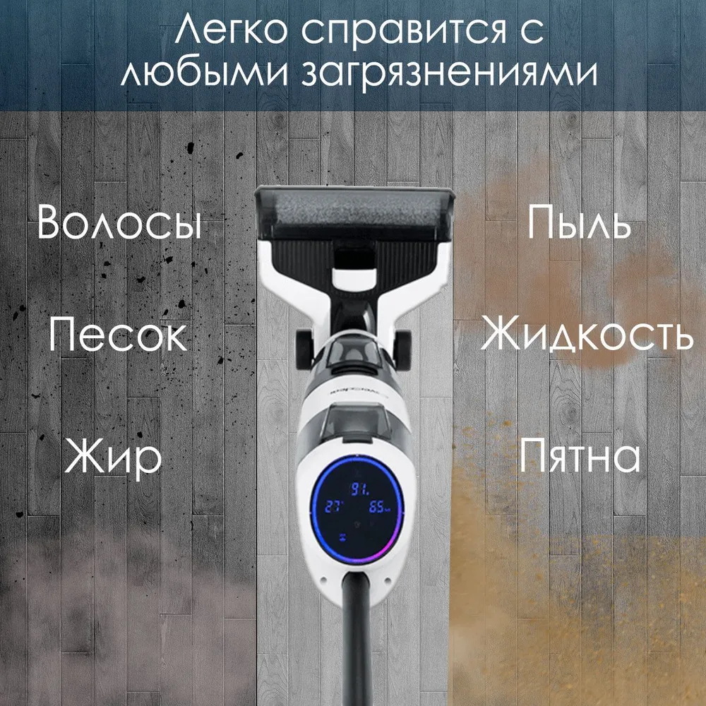 Моющий вертикальный пылесос Clever Clean HV-AQ800 - фото 2