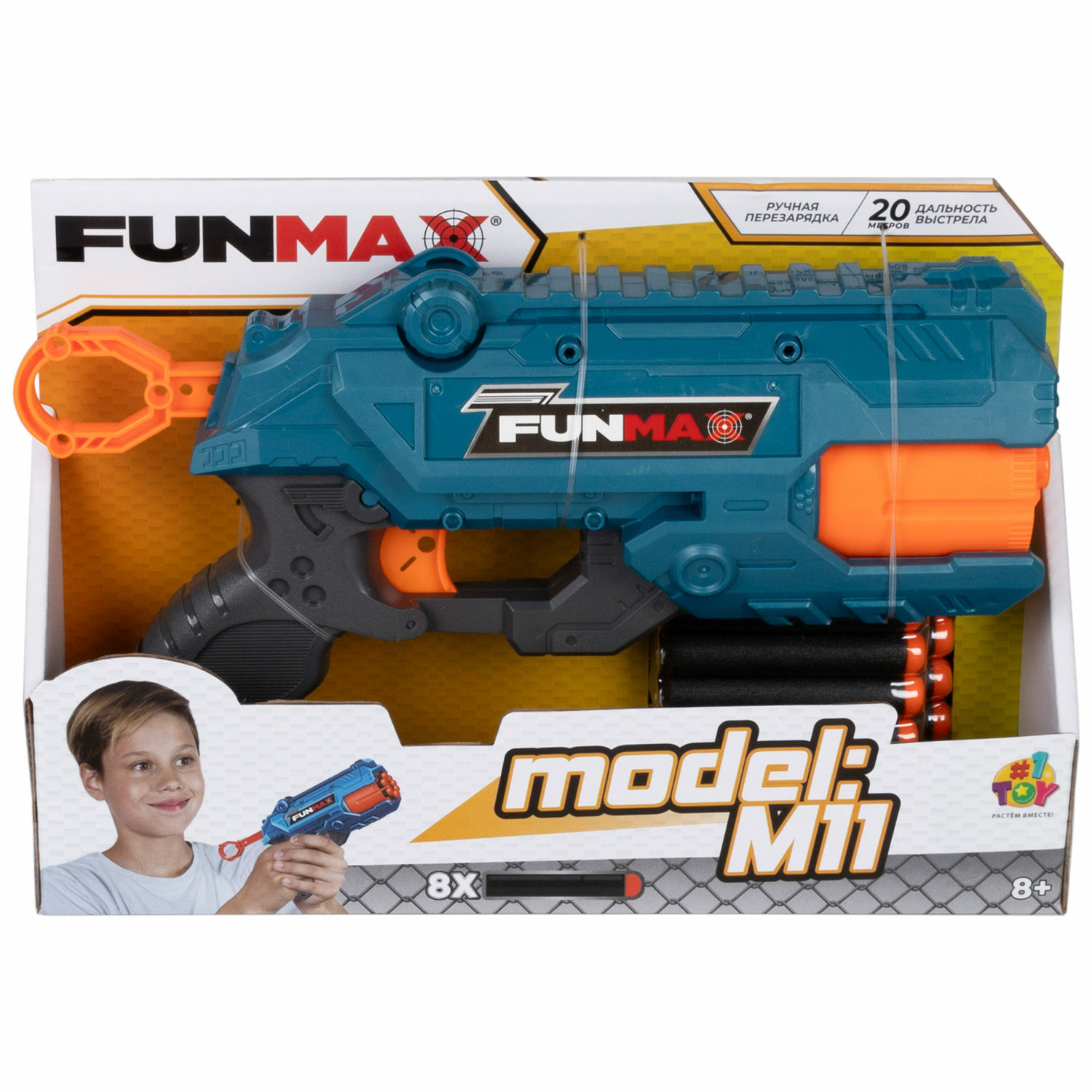 Бластер FunMax - фото 7