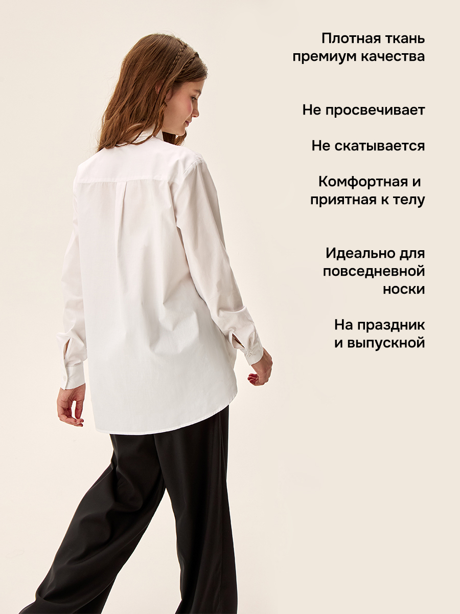 Рубашка NIKASTYLE 4ш71226 белый - фото 4
