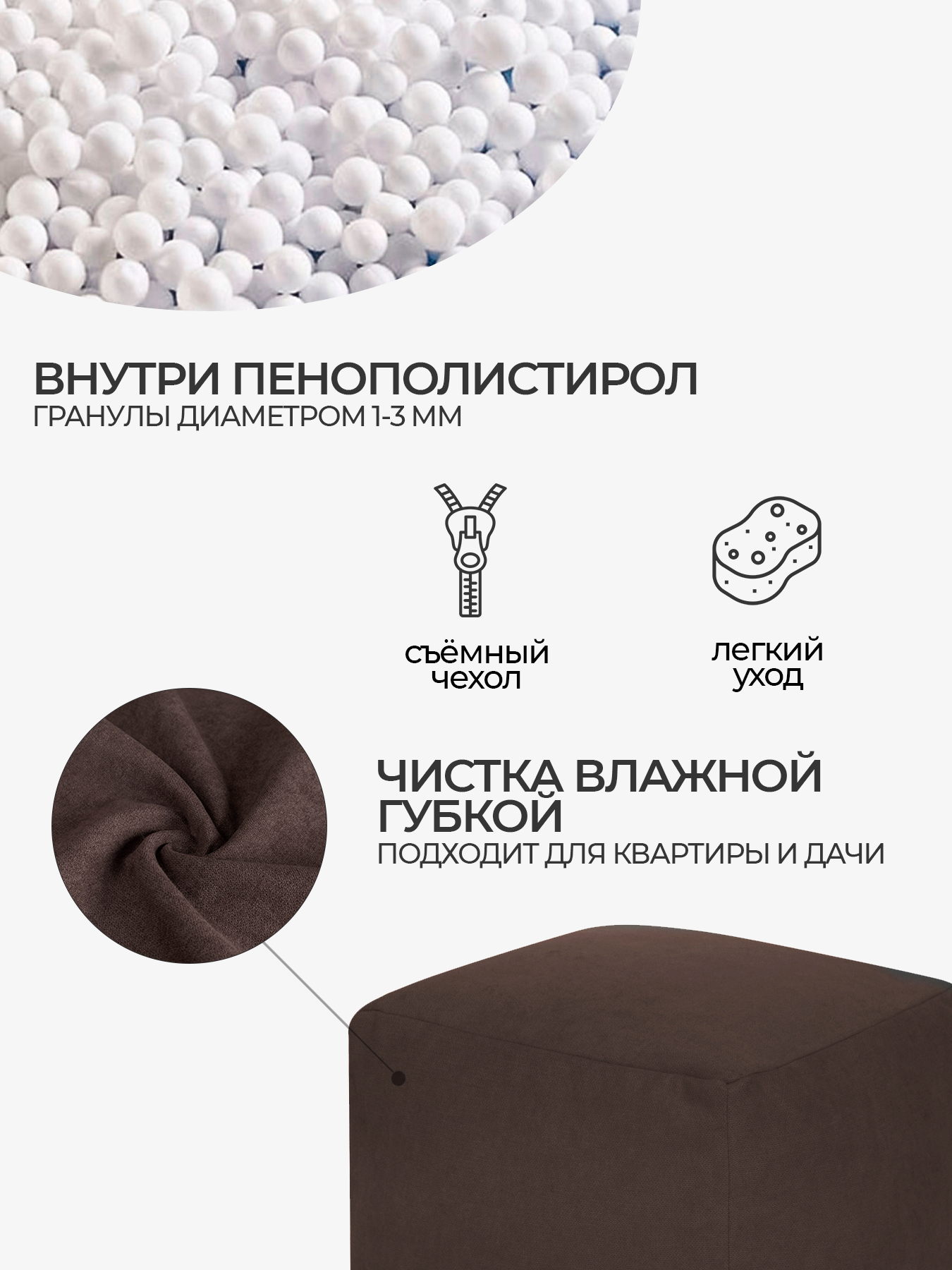 Пуфик DreamBag - фото 2