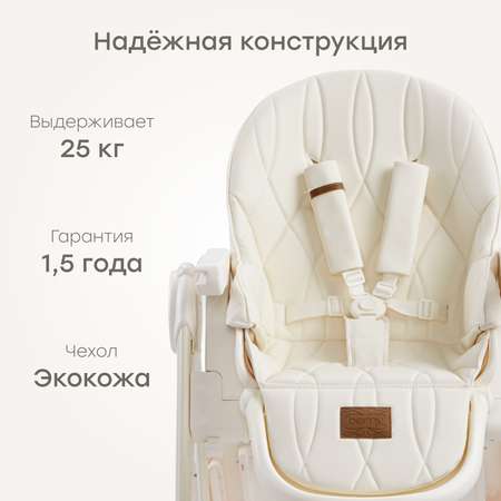 Стульчик для кормления Happy Baby Berny Lux трансформер