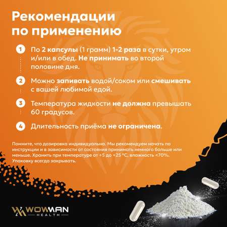 Кордицепс милитарис WowMan мицелий гриба и плодовые тела