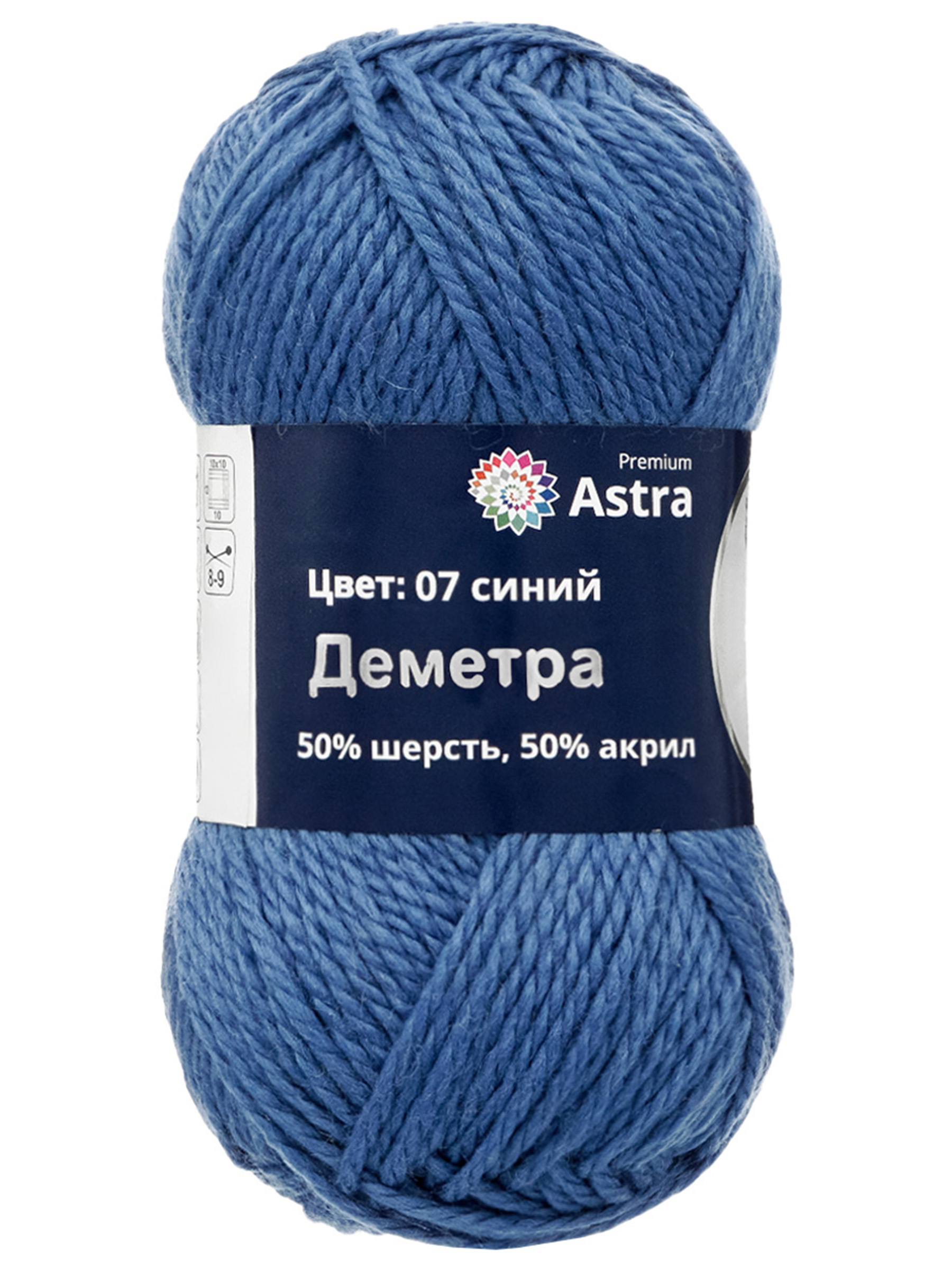 Пряжа Astra Premium Деметра полушерстяная 100 г 100 м 07 синий 3 мотка - фото 6