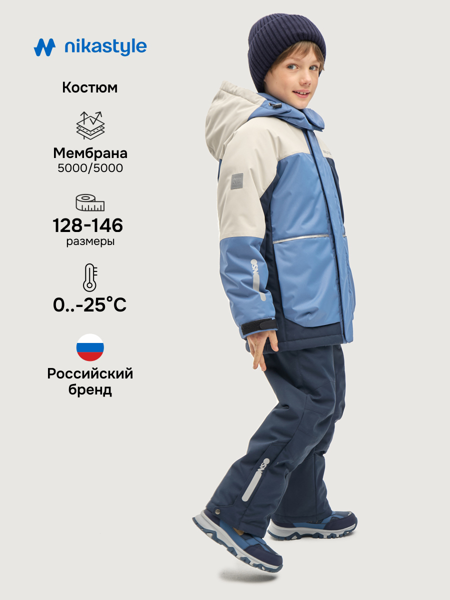 Костюм NIKASTYLE 7з5525 деним/неви - фото 2