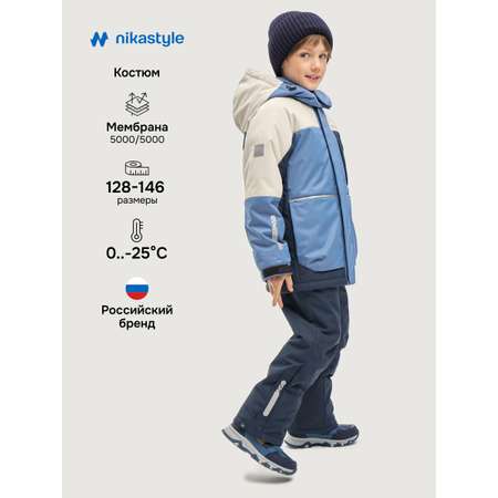 Костюм NIKASTYLE