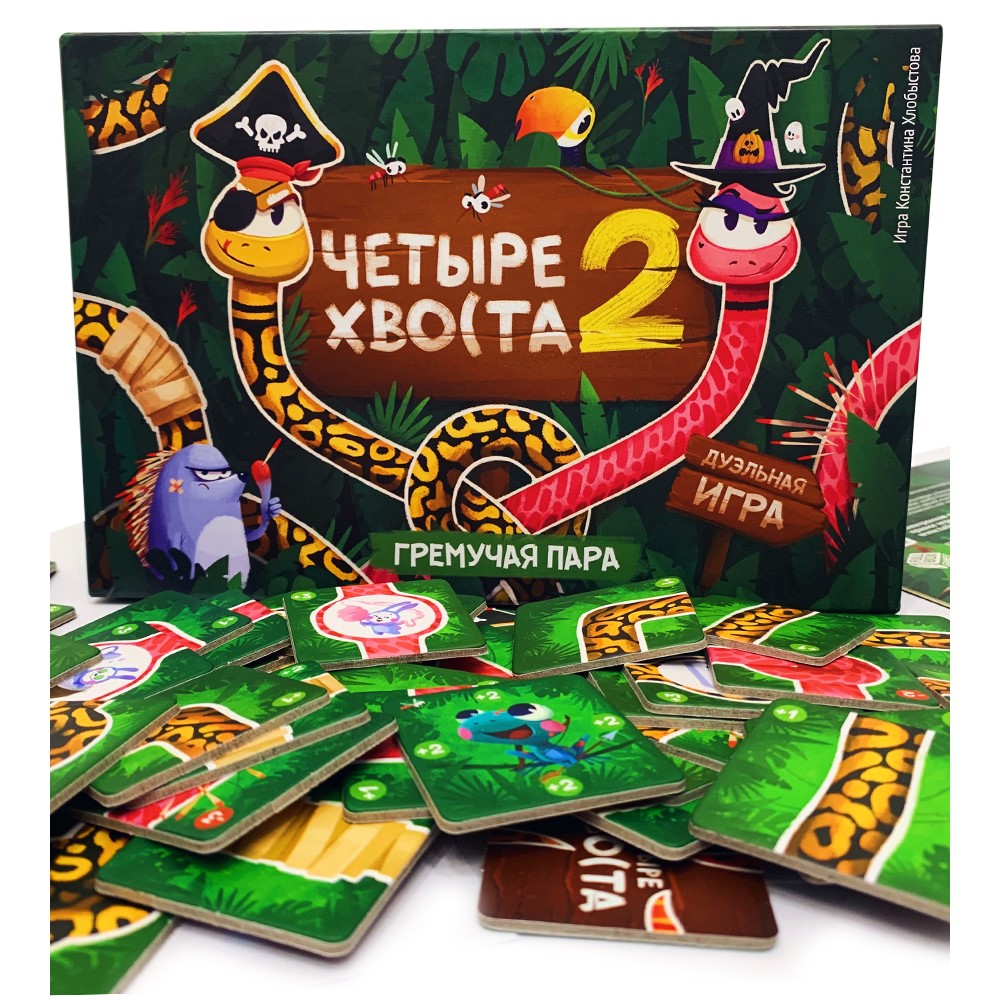 Настольная игра WELLDONE - фото 10