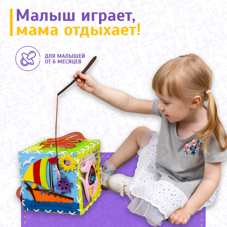 Игрушка Evotoys бизиборд