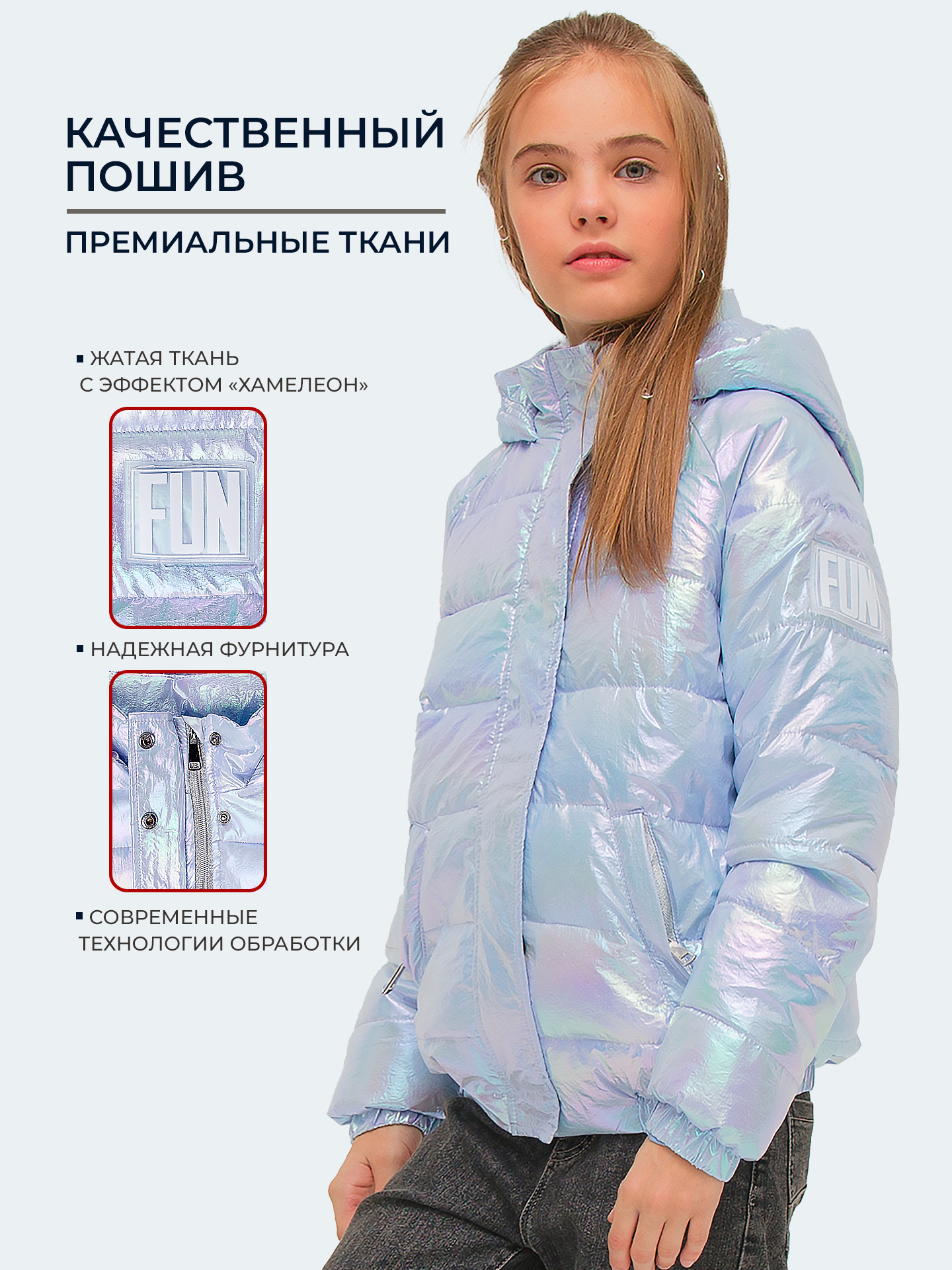 Куртка WBR 65-022 - фото 6