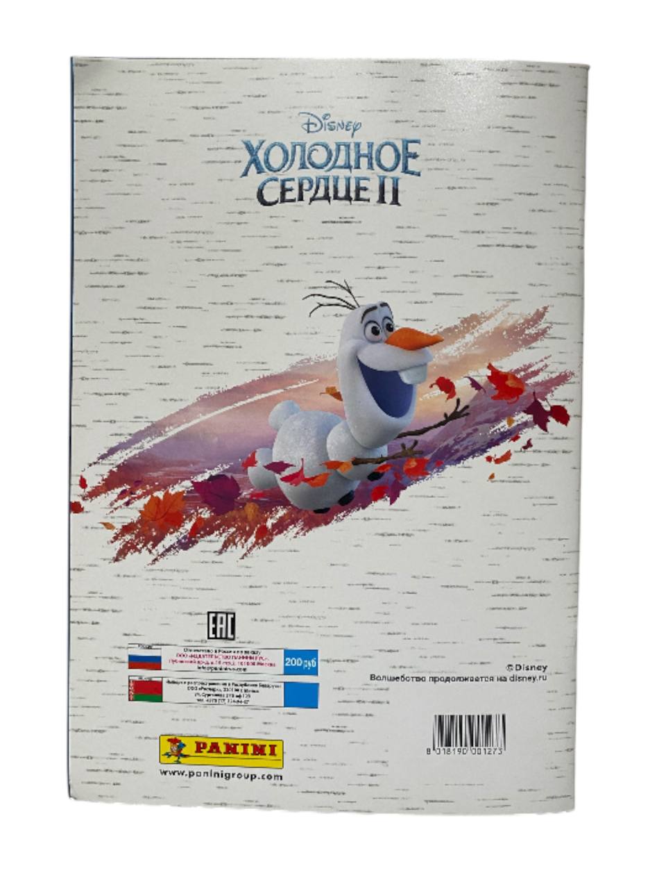 Наклейки Panini - фото 6