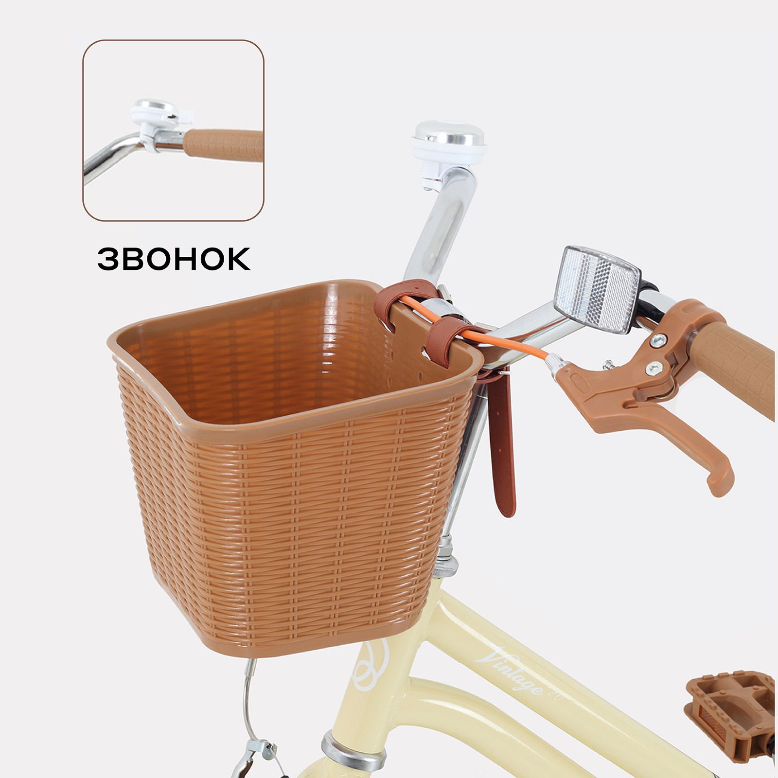 Двухколесный велосипед Rant 20 дюймов - фото 9