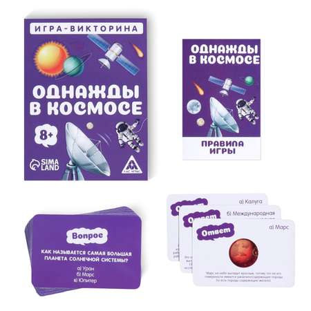Настольная игра Лас Играс Викторина
