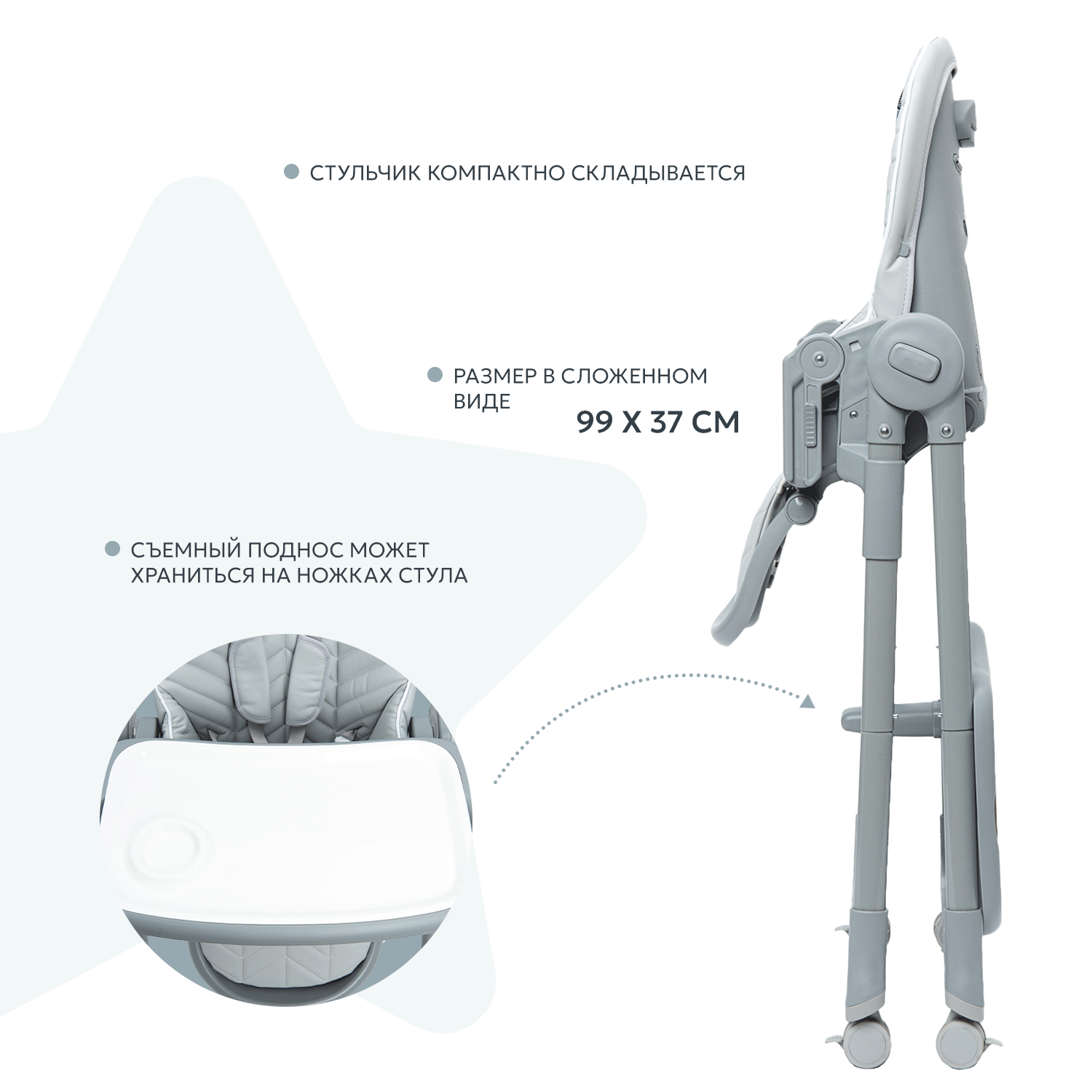 Стульчик для кормления Olsson Premiero Grey классический - фото 6