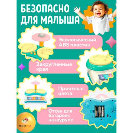 Игрушка музыкальная TrendToys барабаны, пианино