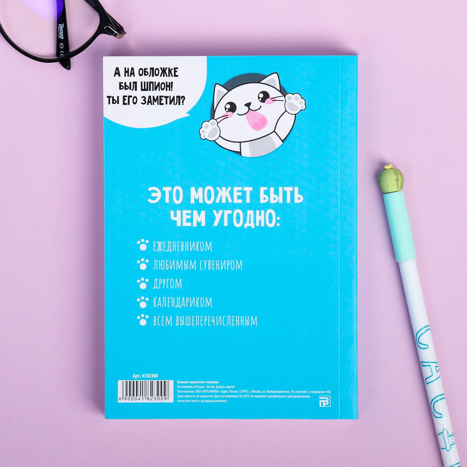 Блокнот ArtFox 120 лист. - фото 7