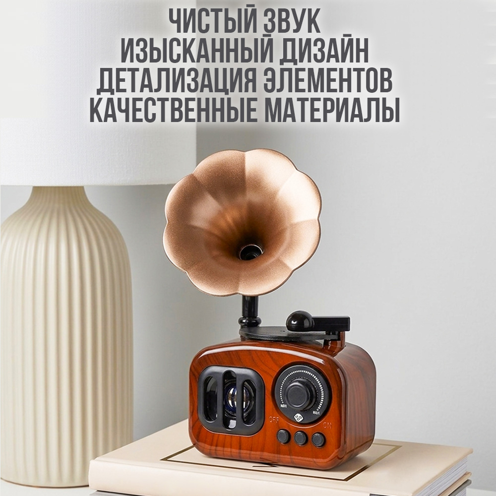 Музыкальная шкатулка TIPTOPOLIS граммофон коричневый - фото 4