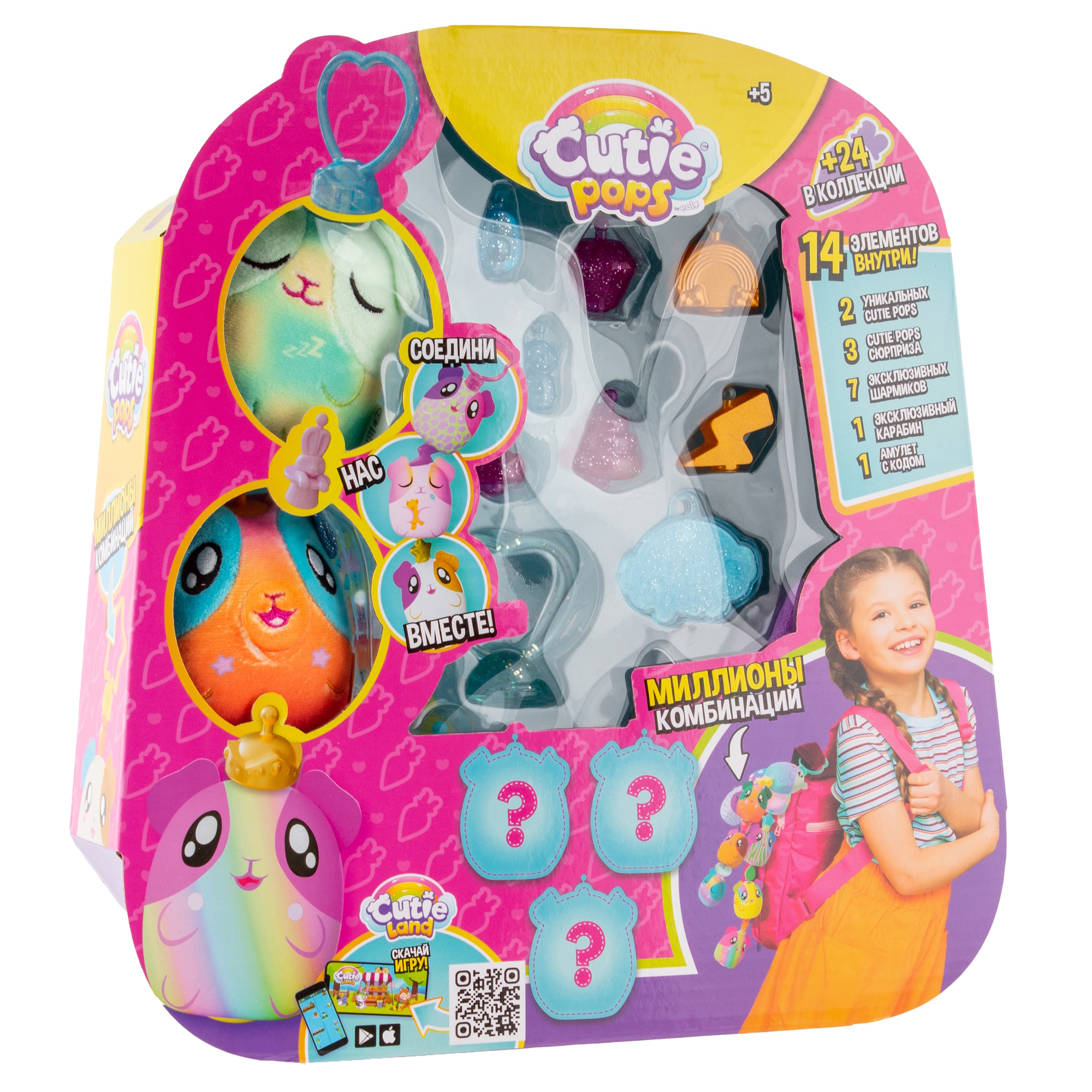 Брелок EOLO - фото 40