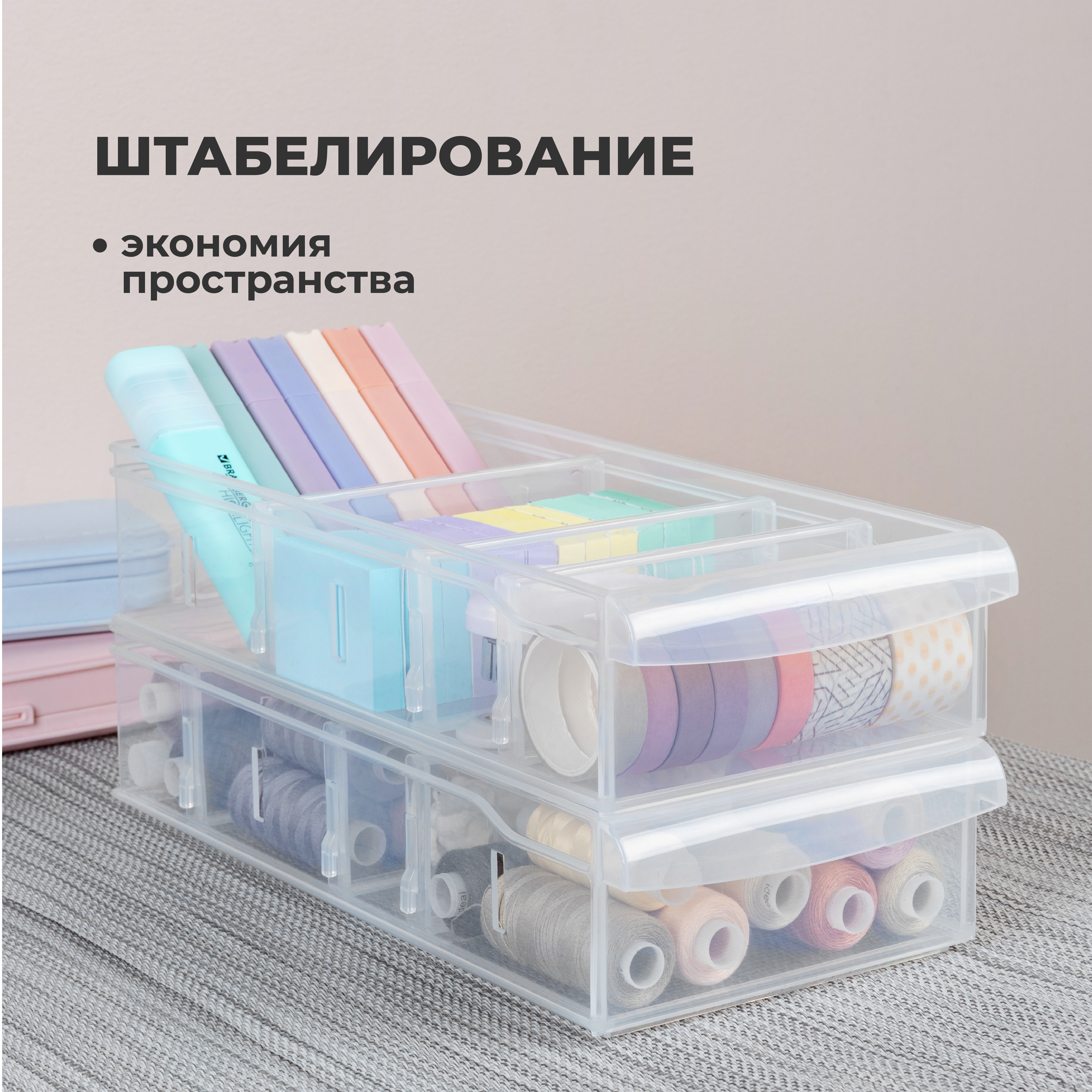 Контейнер Econova Универсальный 1,5 л 11,8х26,2х5,7 см бесцветный - фото 8