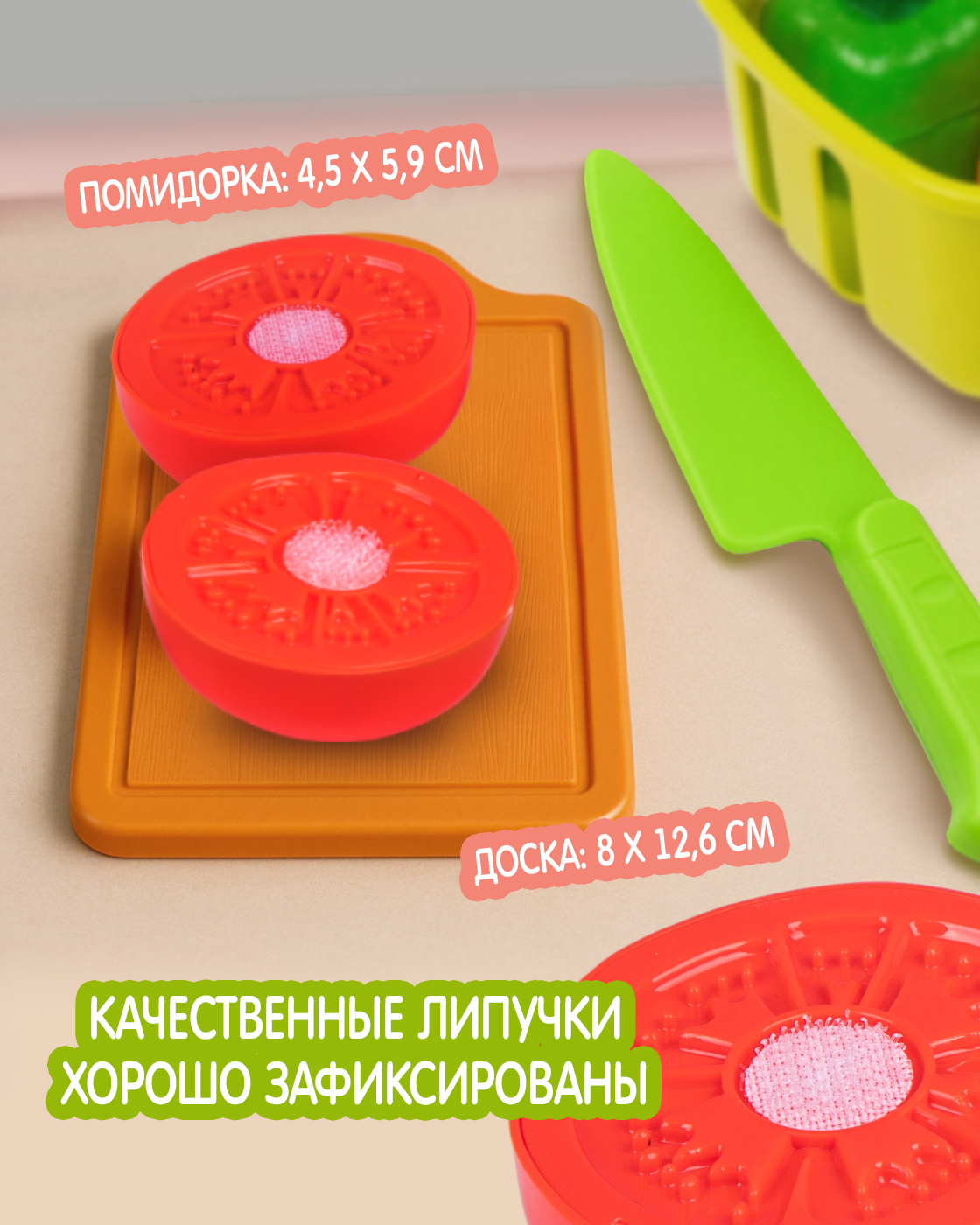 Игрушка 1TOY посуда, продукты 17 предм. - фото 4