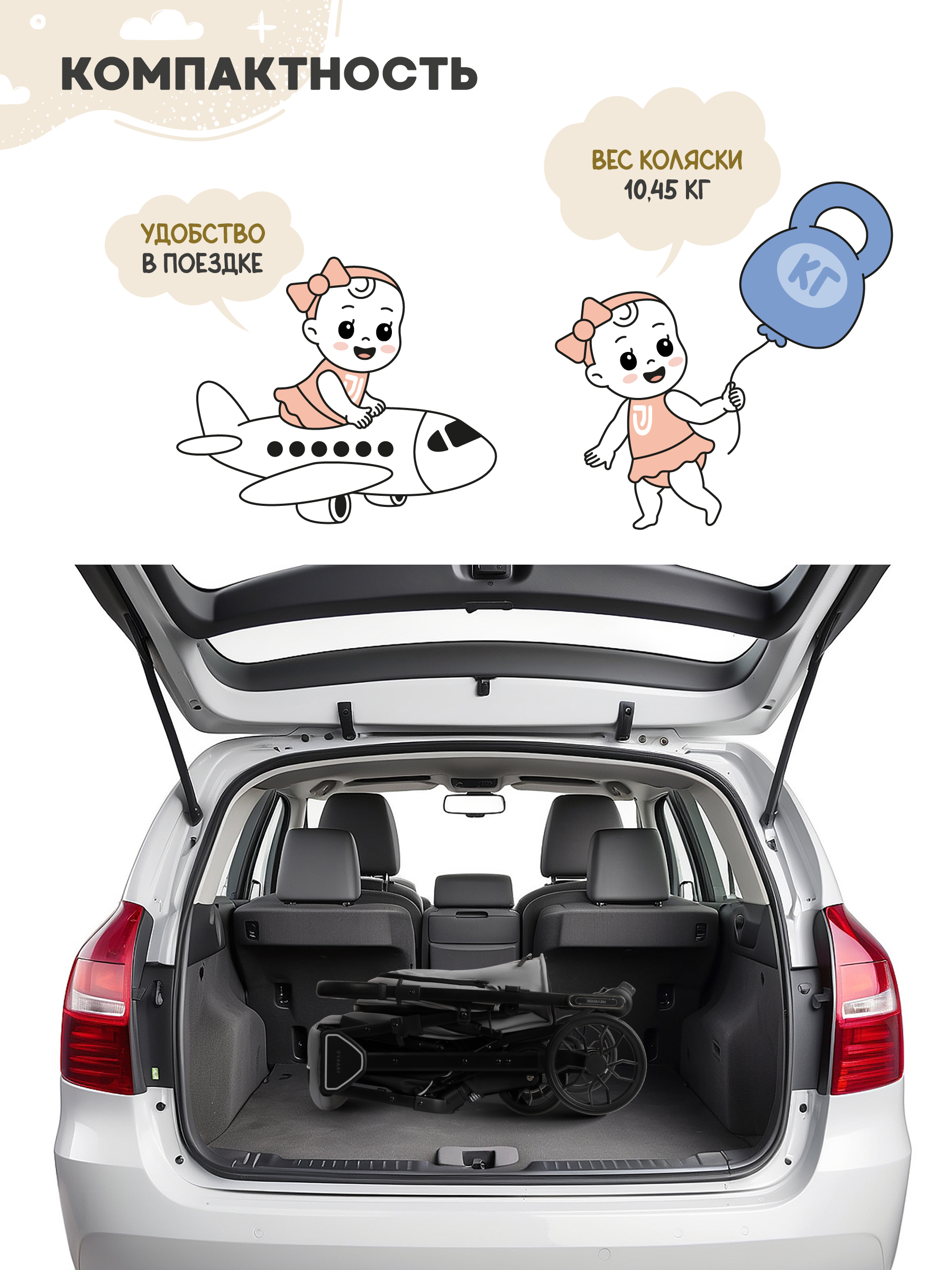 Коляска прогулочная JOVOLA Storm, светло-серый - фото 2