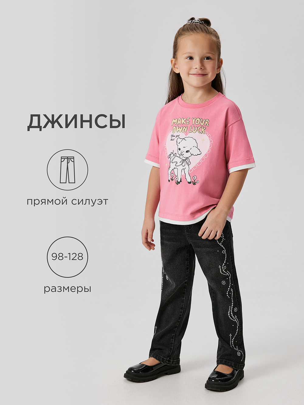 Джинсы Acoola 20220440115_0092574 - фото 3