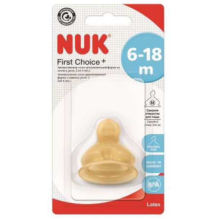 Соска Nuk латекс